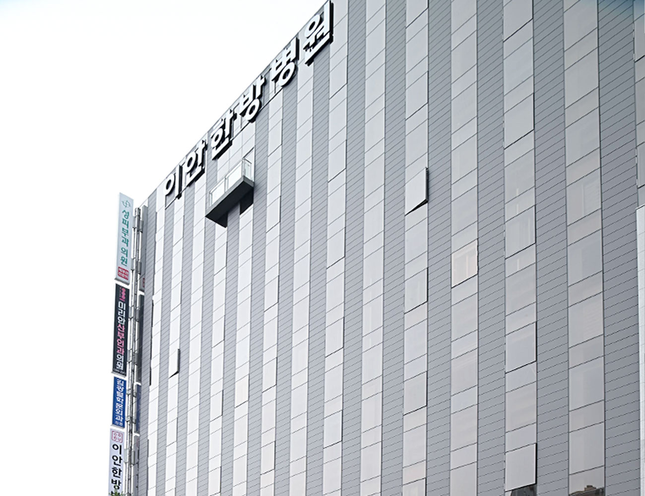 병원 이미지 1