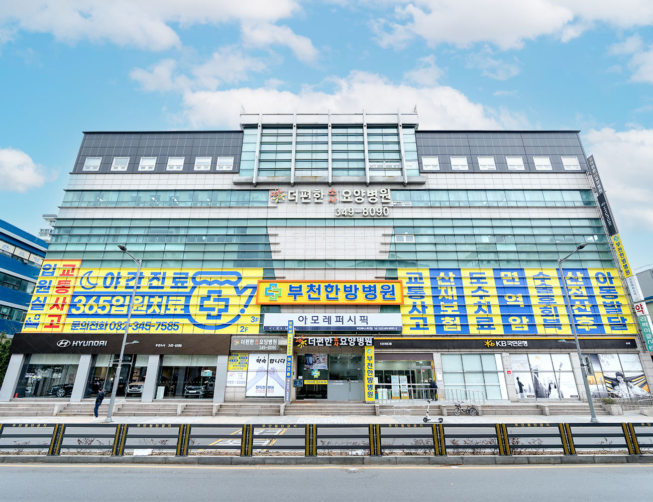 병원 이미지 1