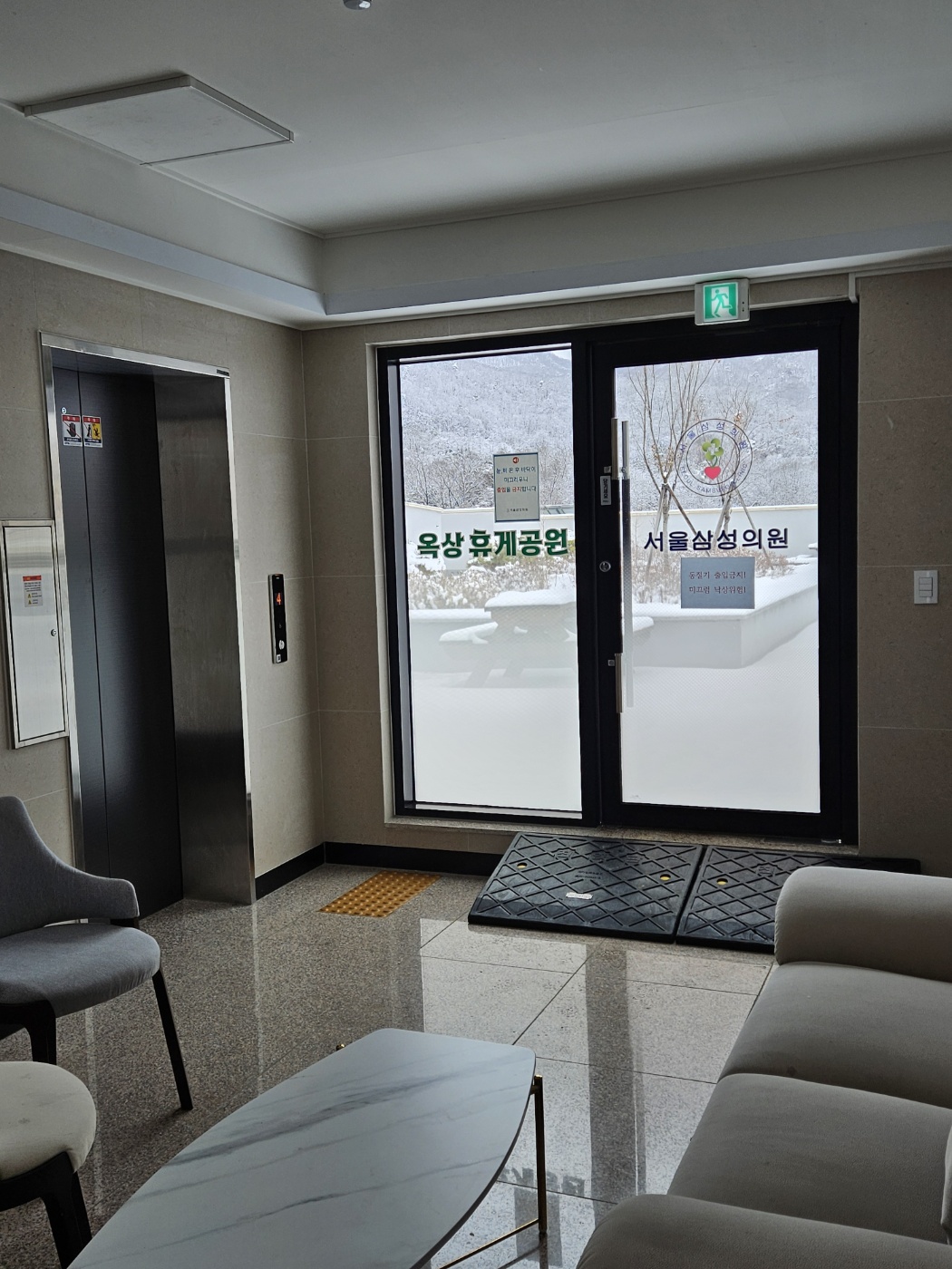 병원 이미지 2