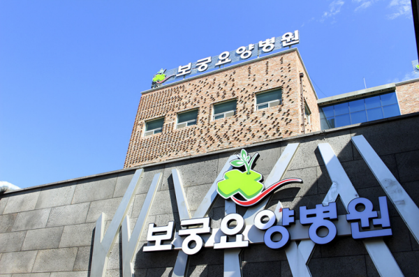 병원 이미지 1
