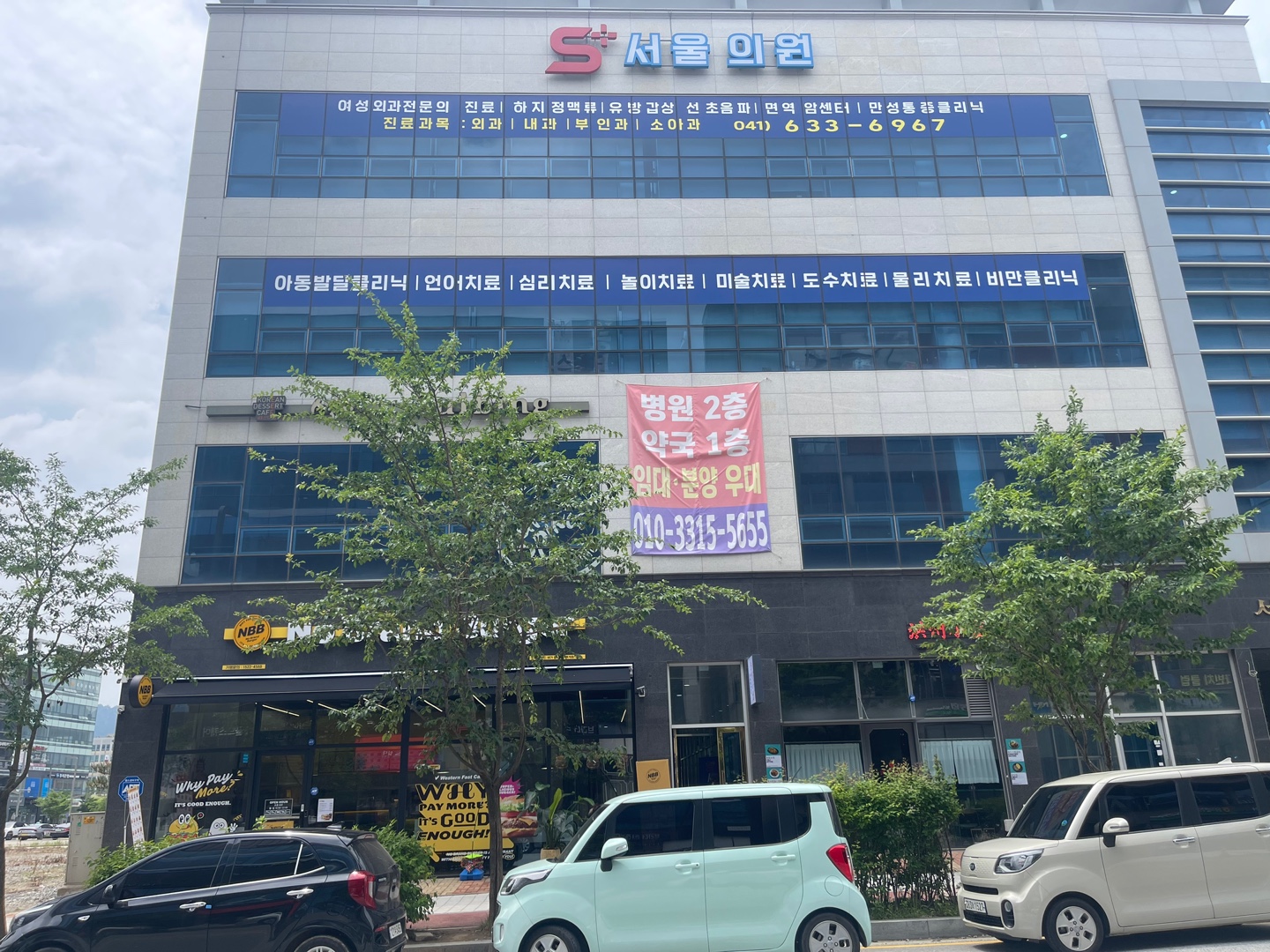 병원 이미지 3