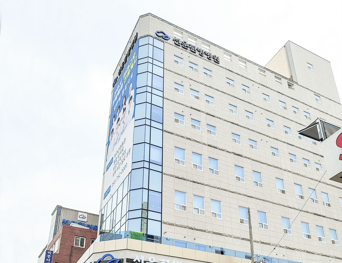 병원 이미지 1