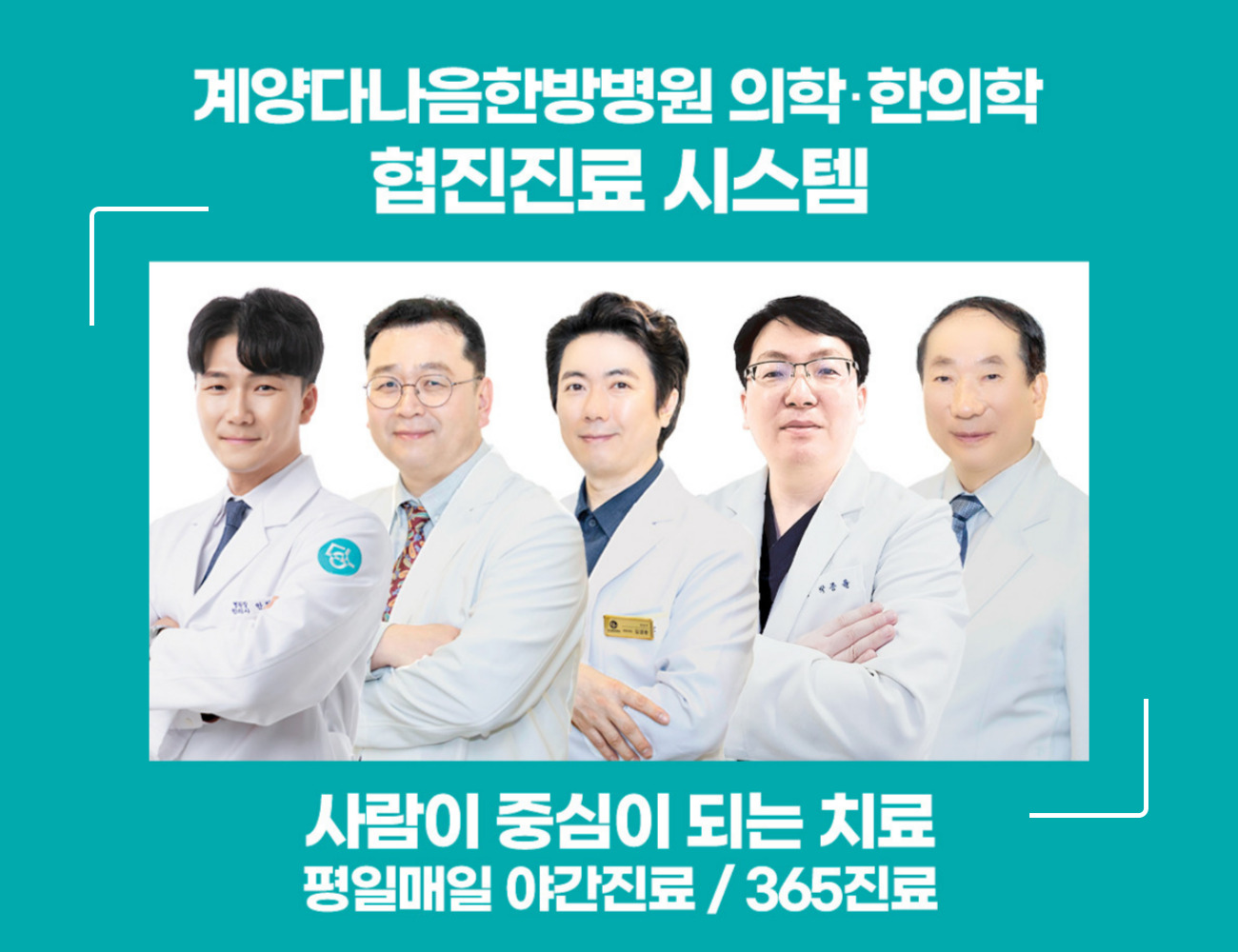 병원 이미지 1