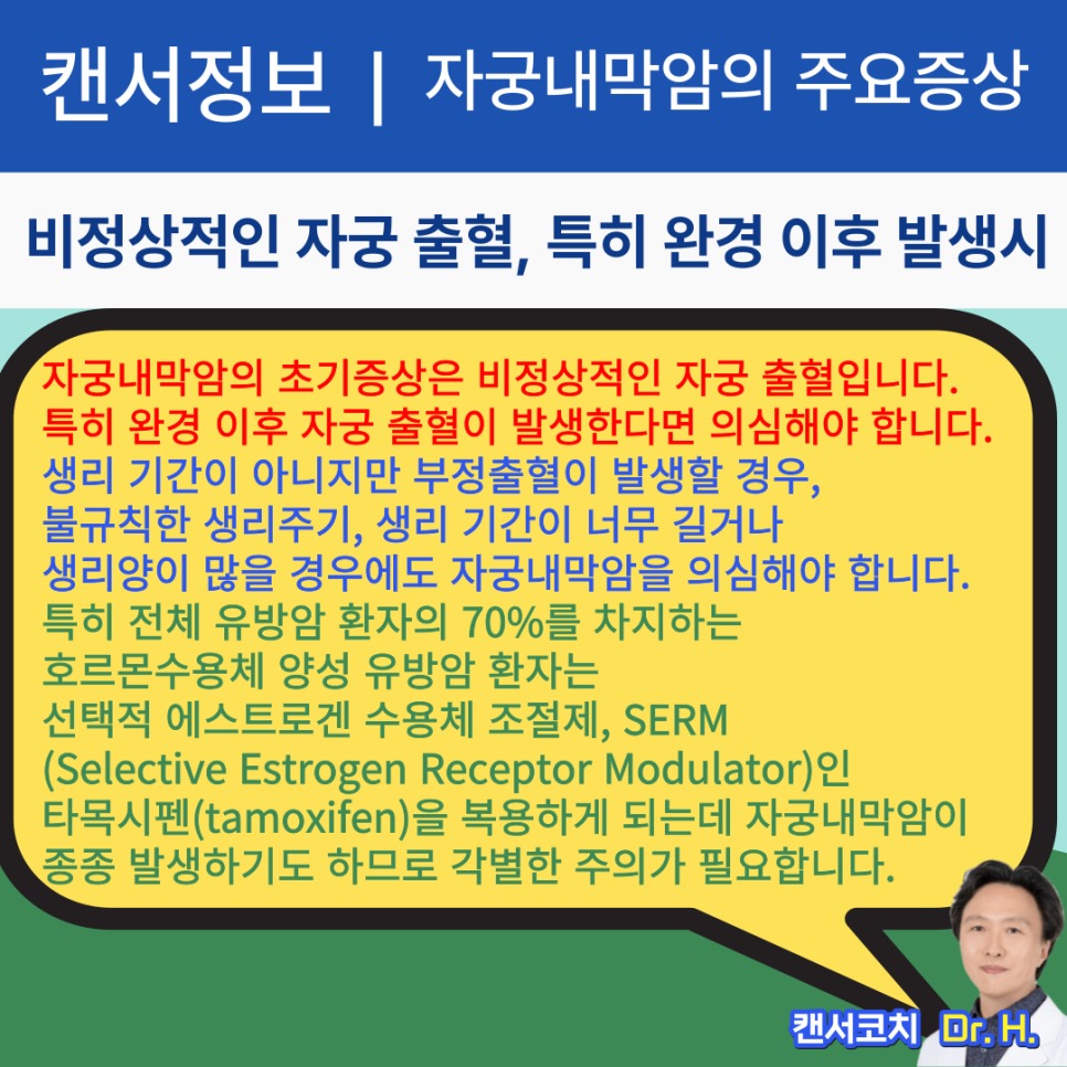 병원소식 이미지 1