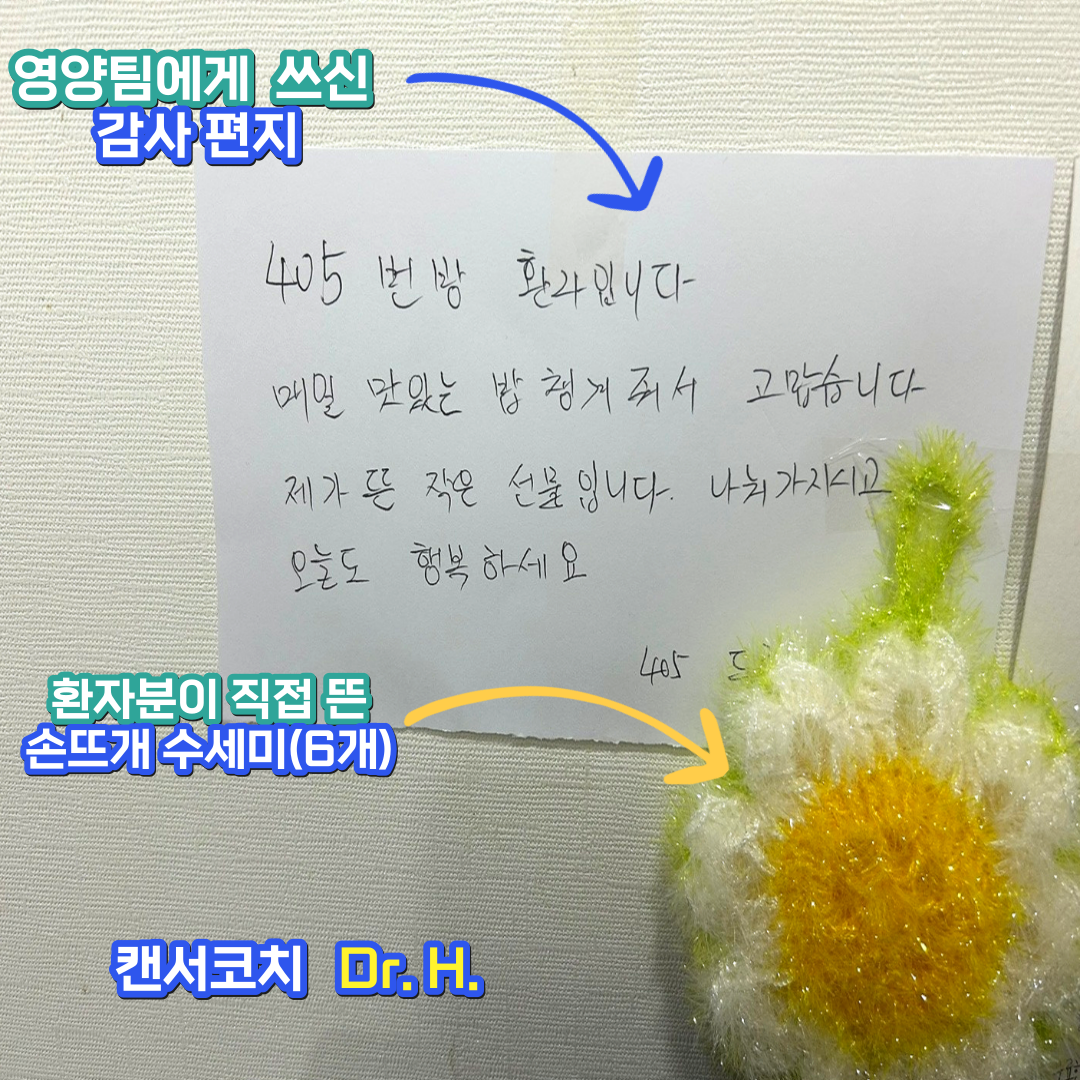 병원소식 이미지 1