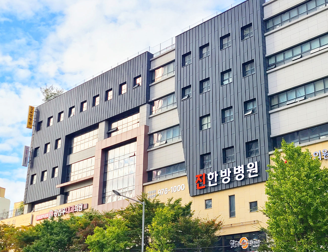 병원 이미지 1