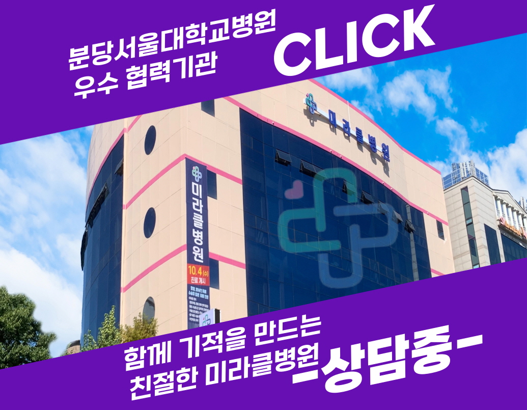 병원 이미지 1