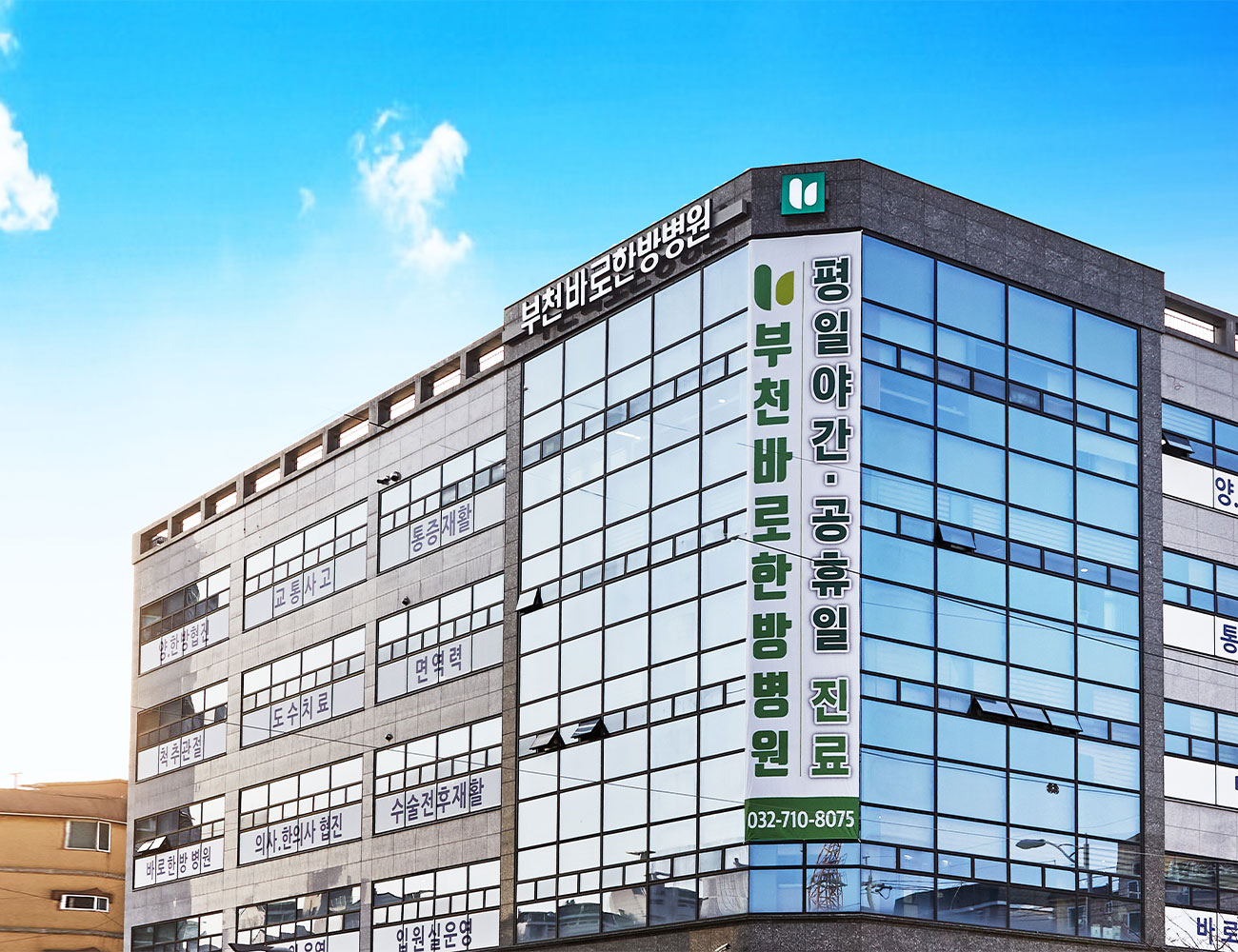 병원 이미지 1