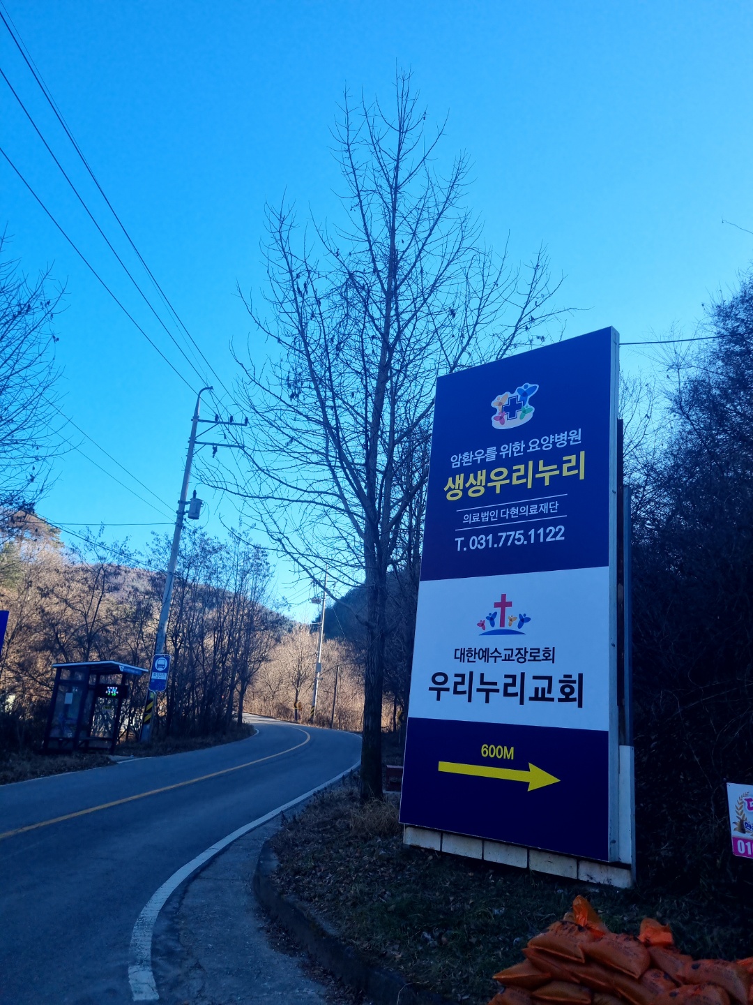 병원 이미지 5