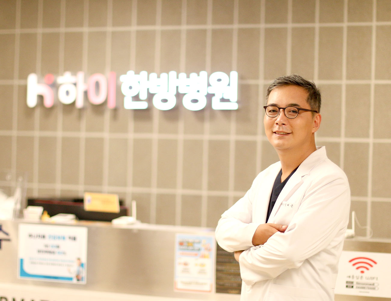 병원 이미지 1