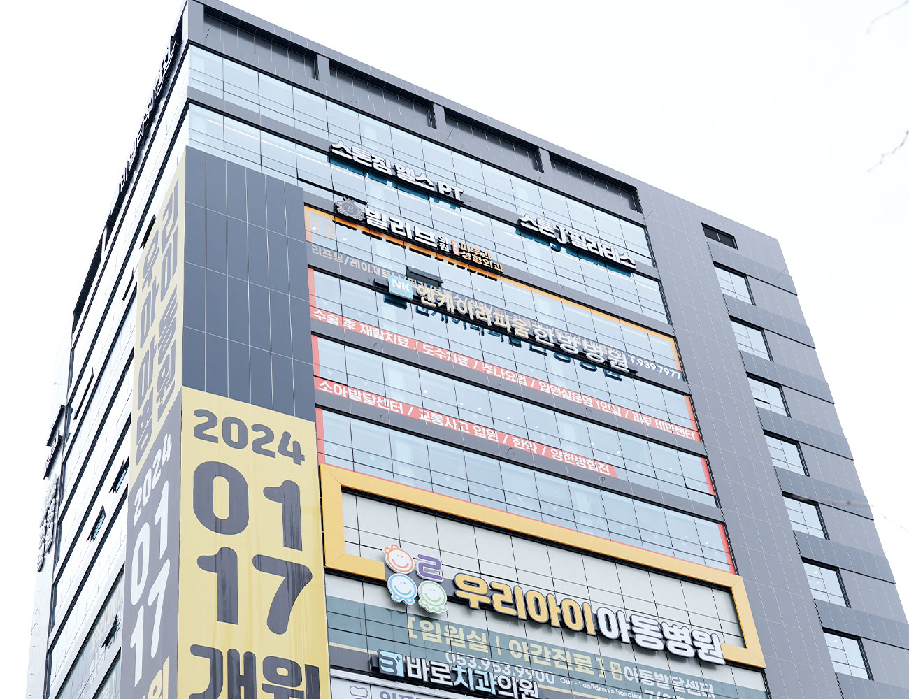 병원 이미지 13
