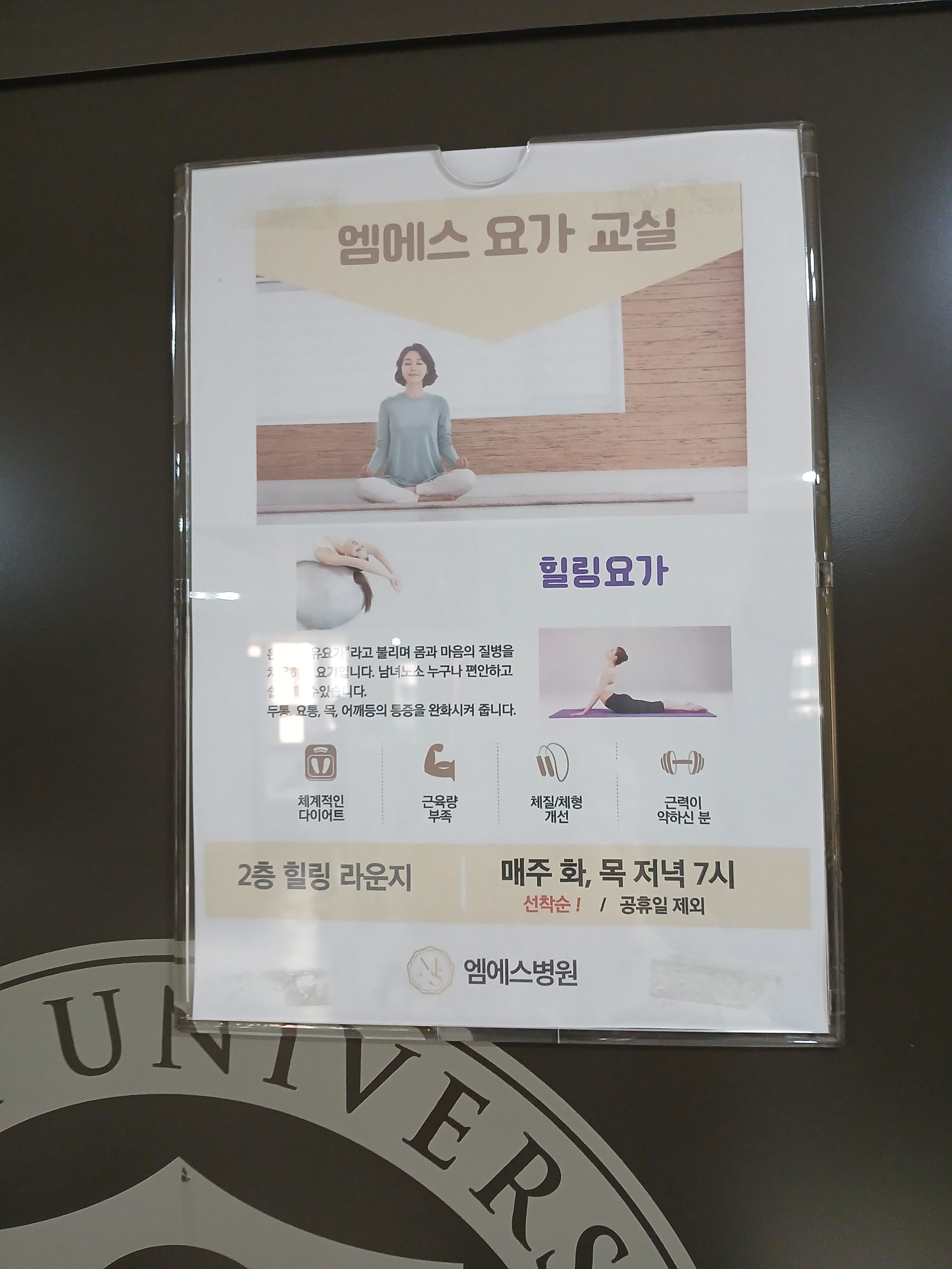 입원후기 이미지 2