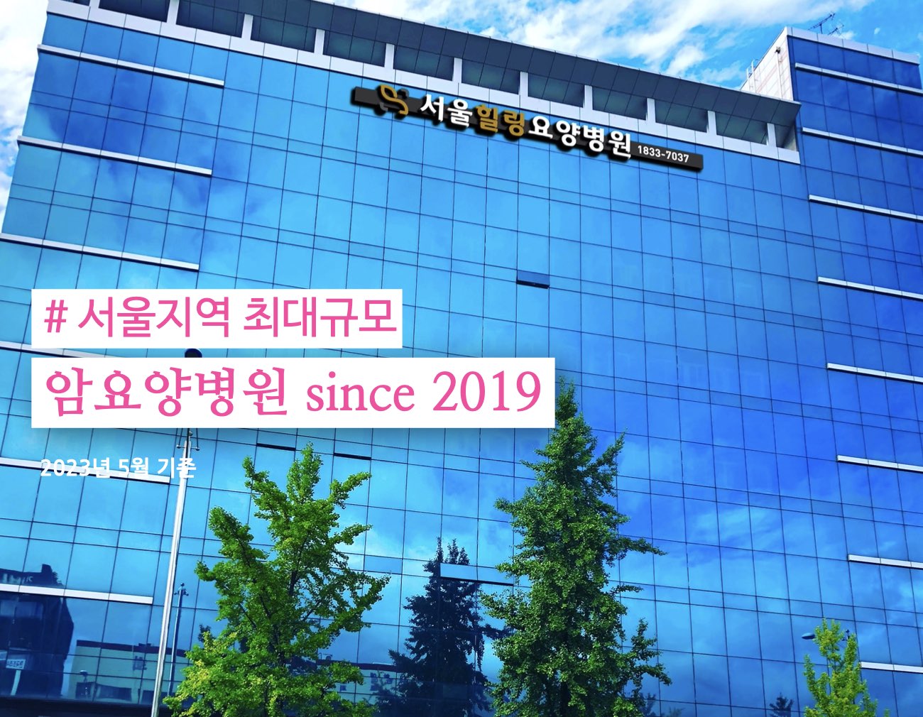 병원 이미지 2