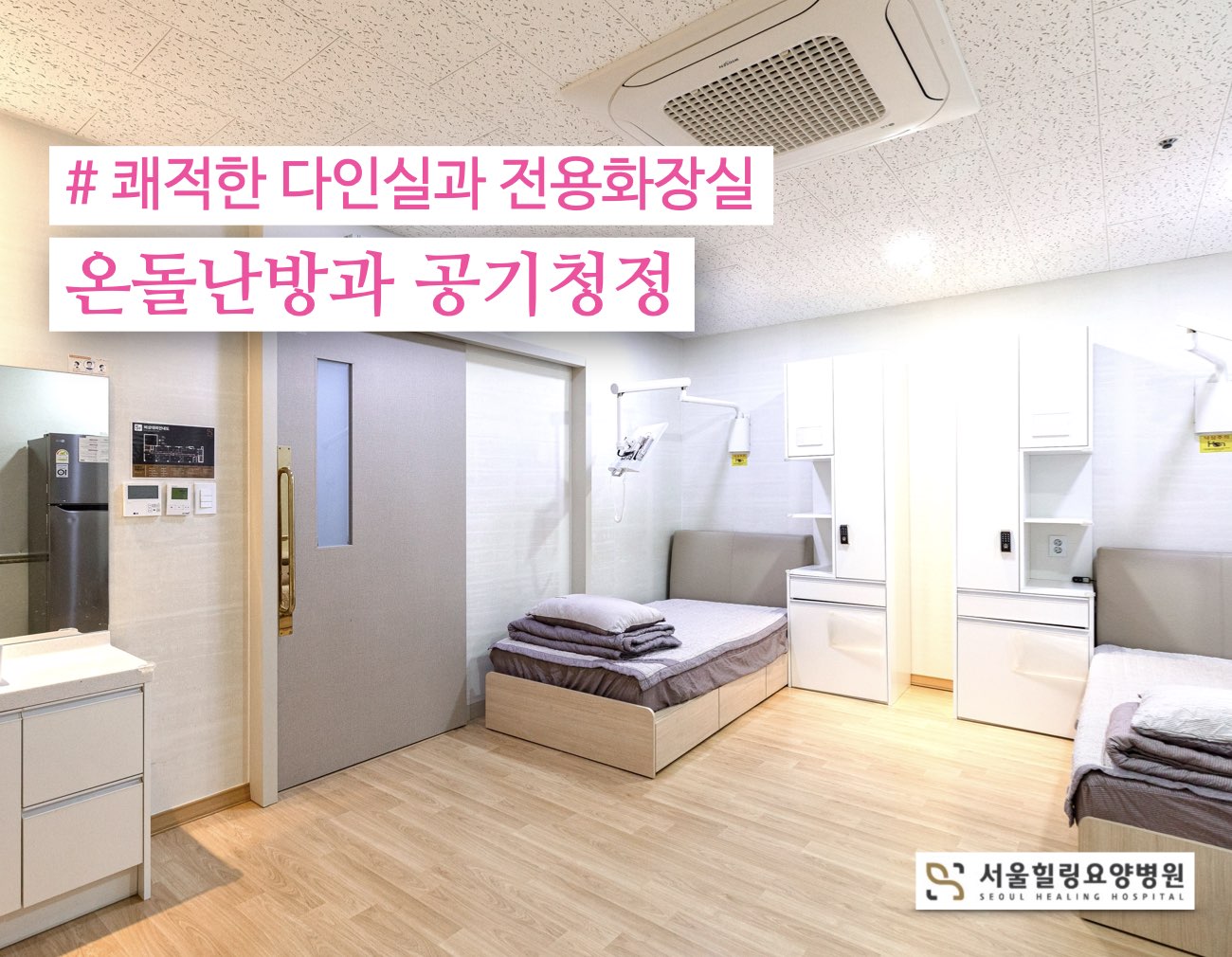 병원 이미지 9
