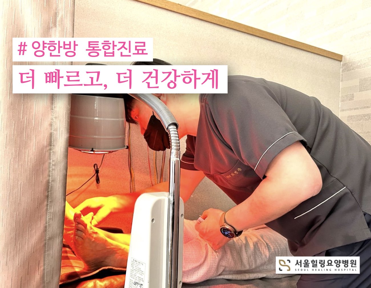 병원 이미지 11