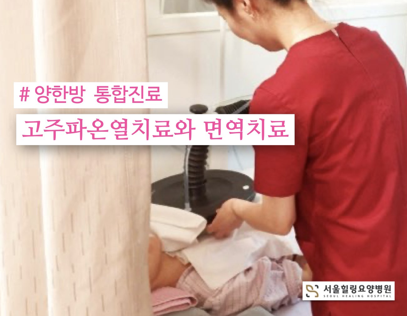 병원 이미지 12