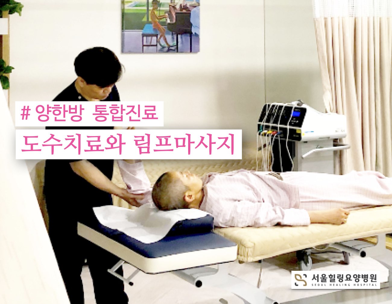 병원 이미지 13