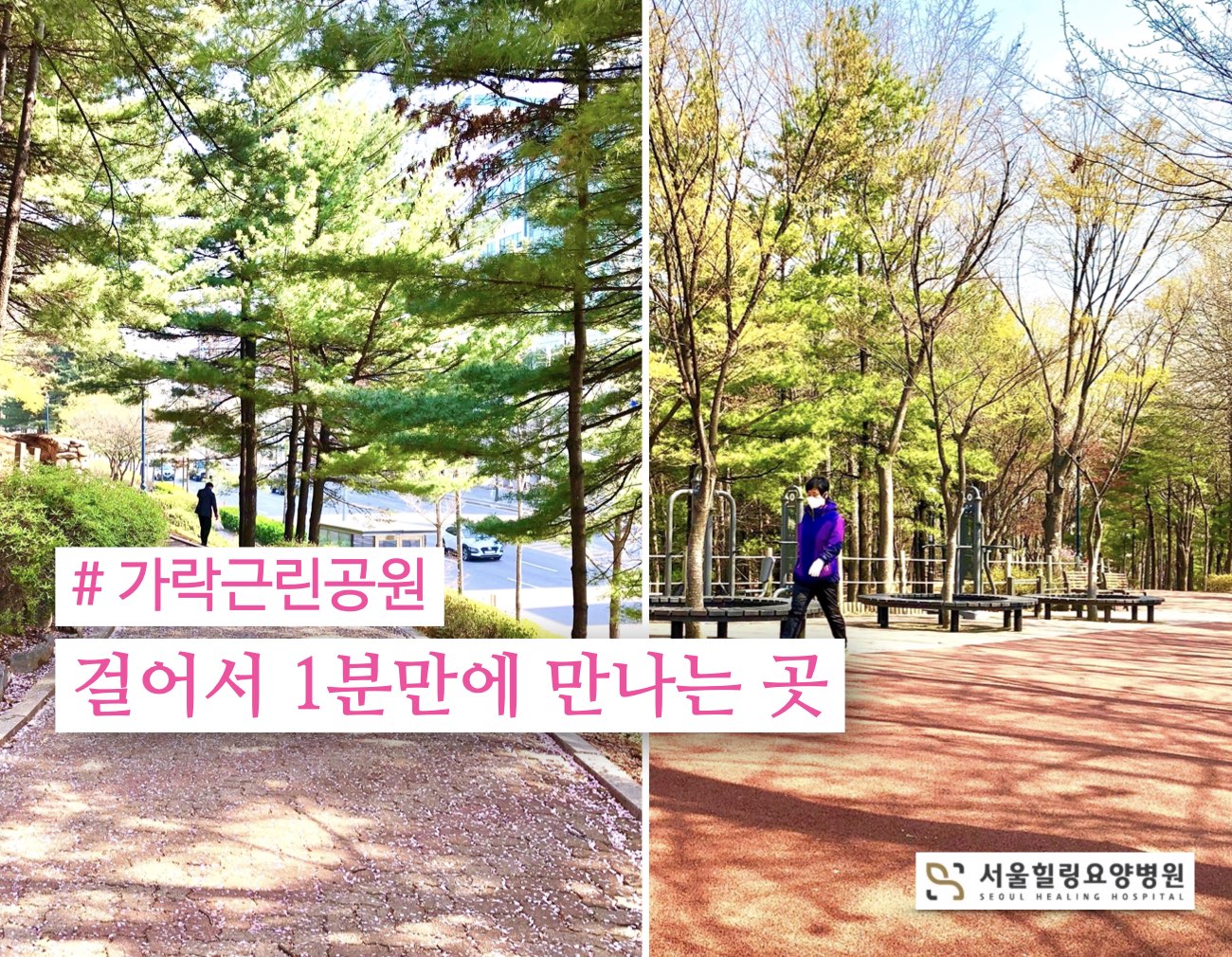 병원 이미지 14