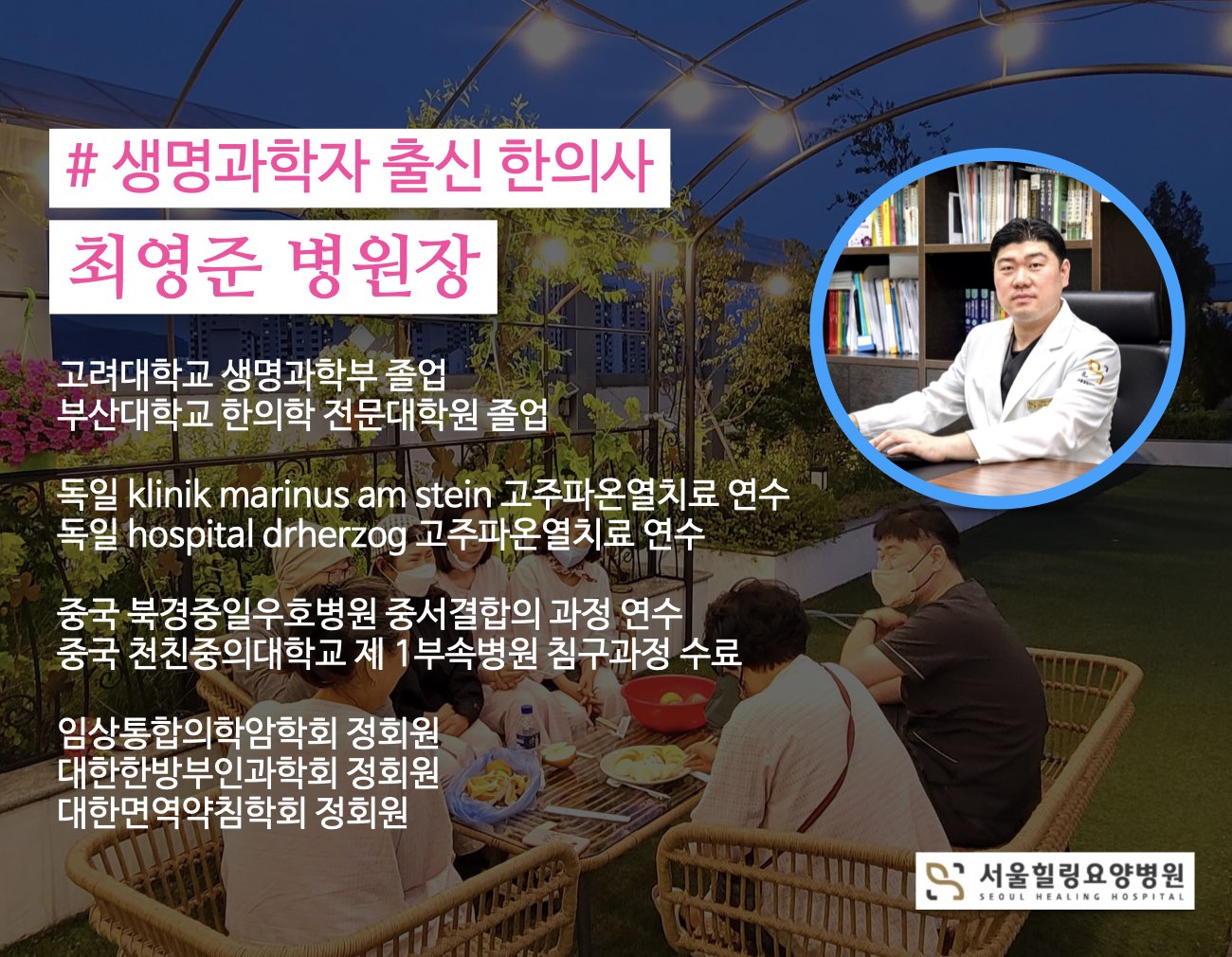 병원 이미지 5