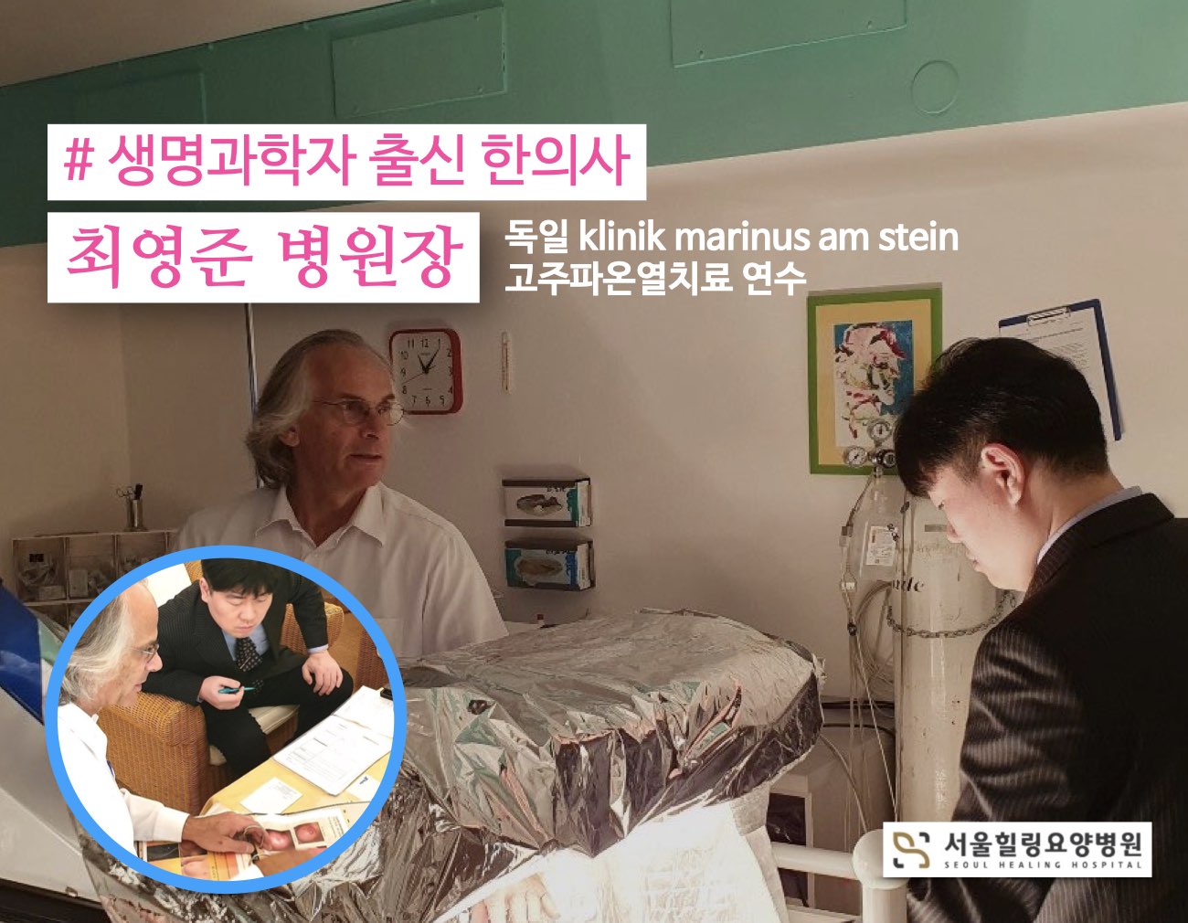 병원 이미지 6