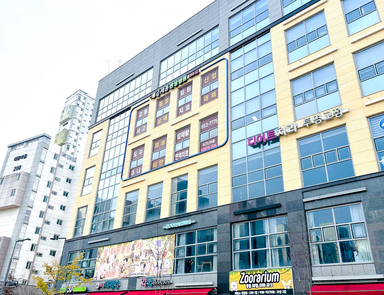 병원 이미지 2