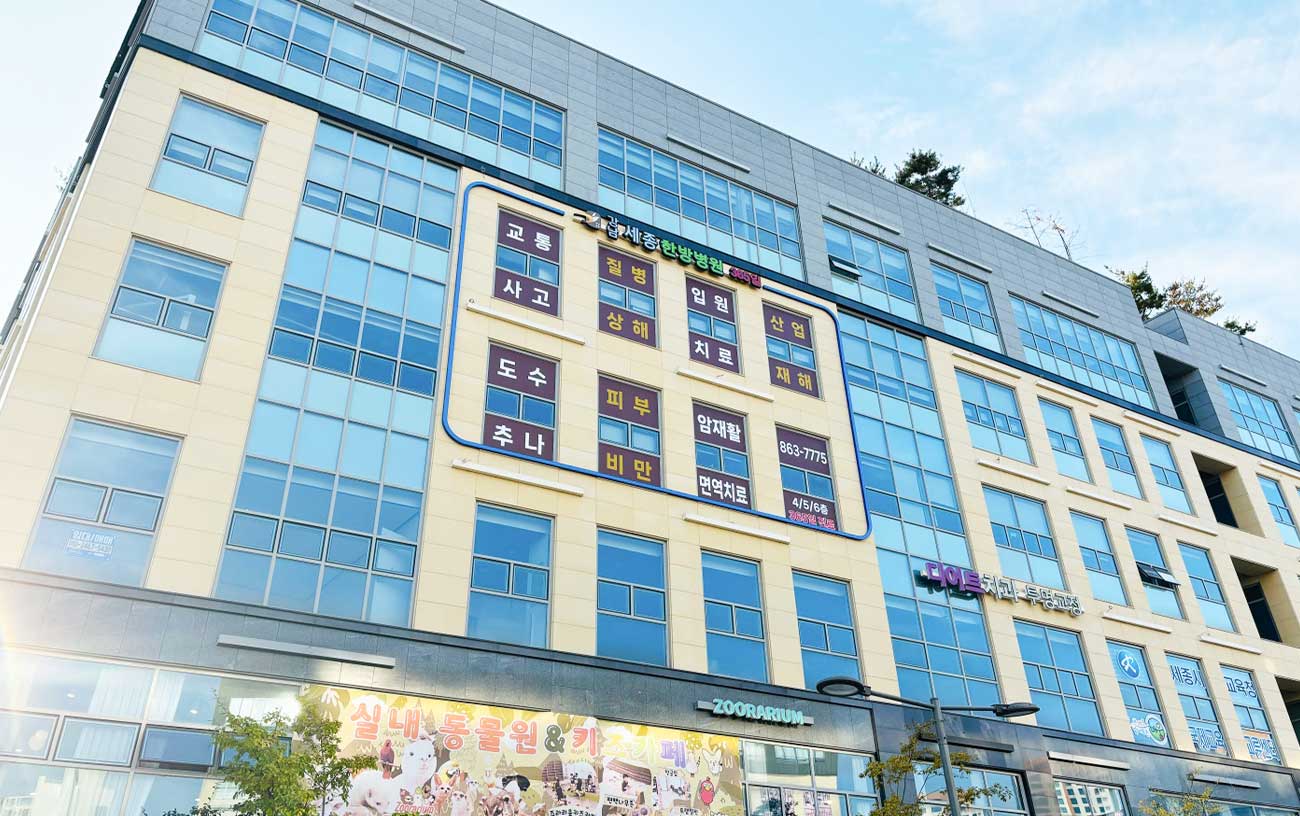 병원 이미지 4
