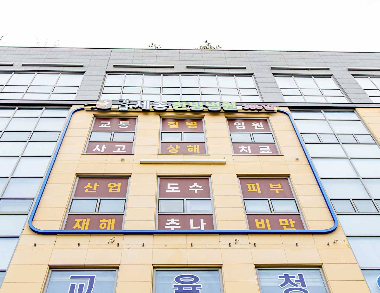 병원 이미지 5