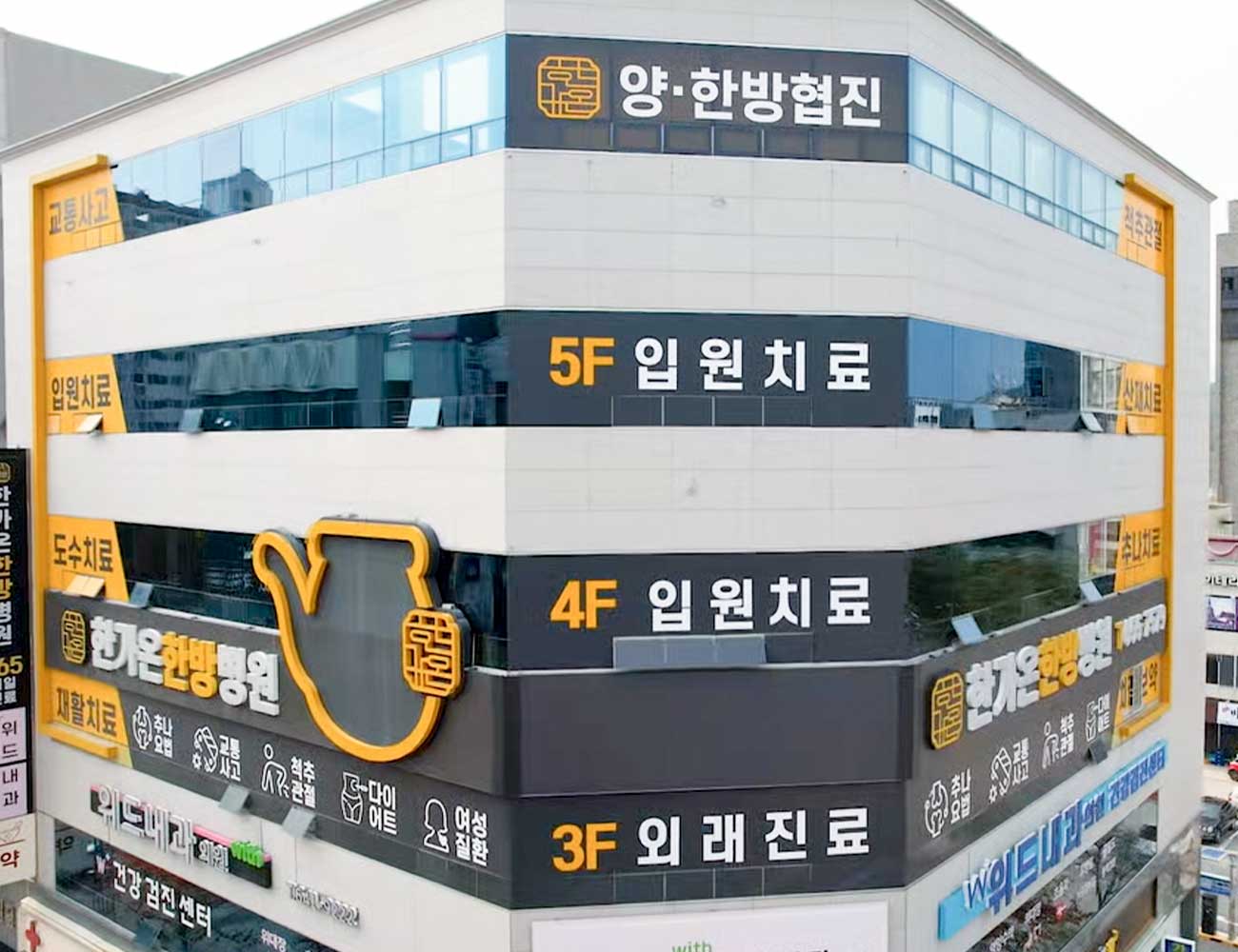 병원 이미지 1