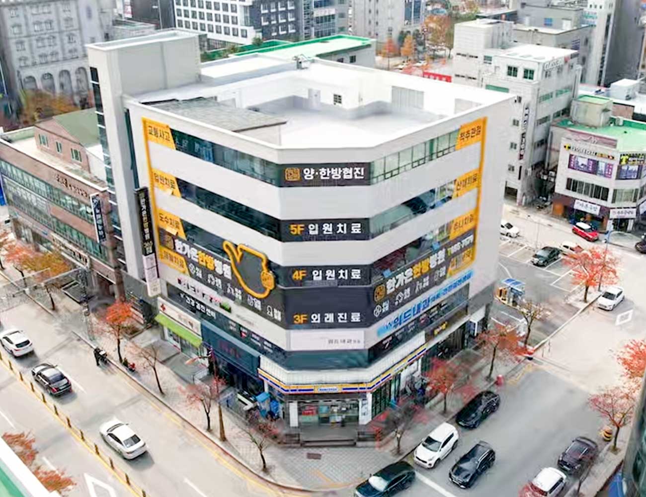 병원 이미지 2