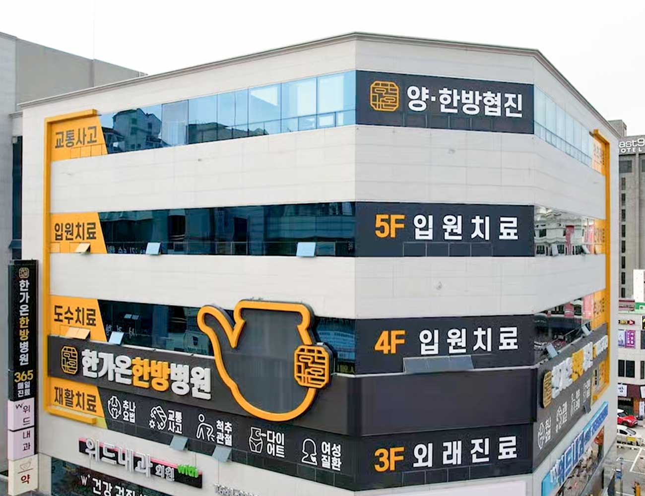 병원 이미지 3