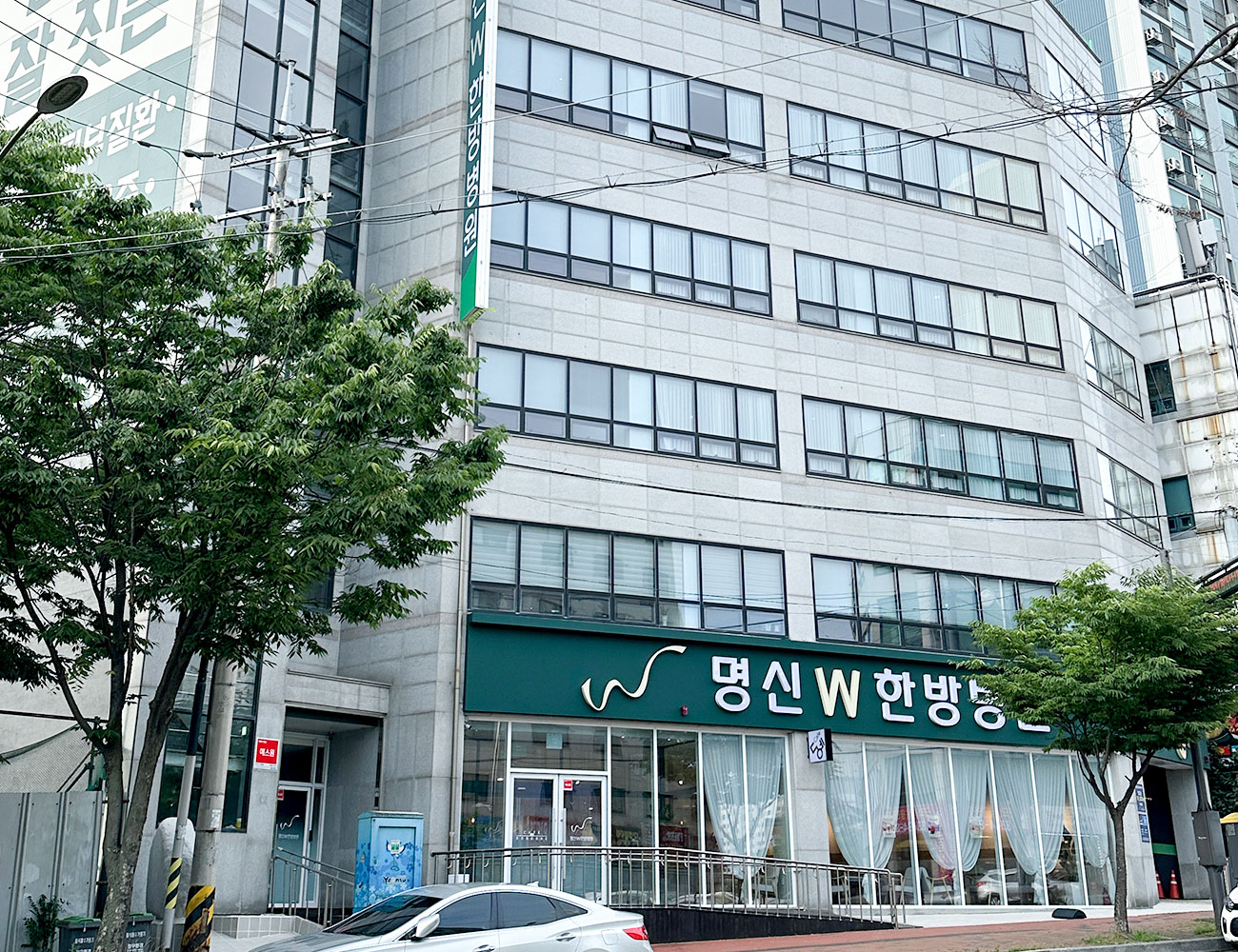 병원 이미지 1