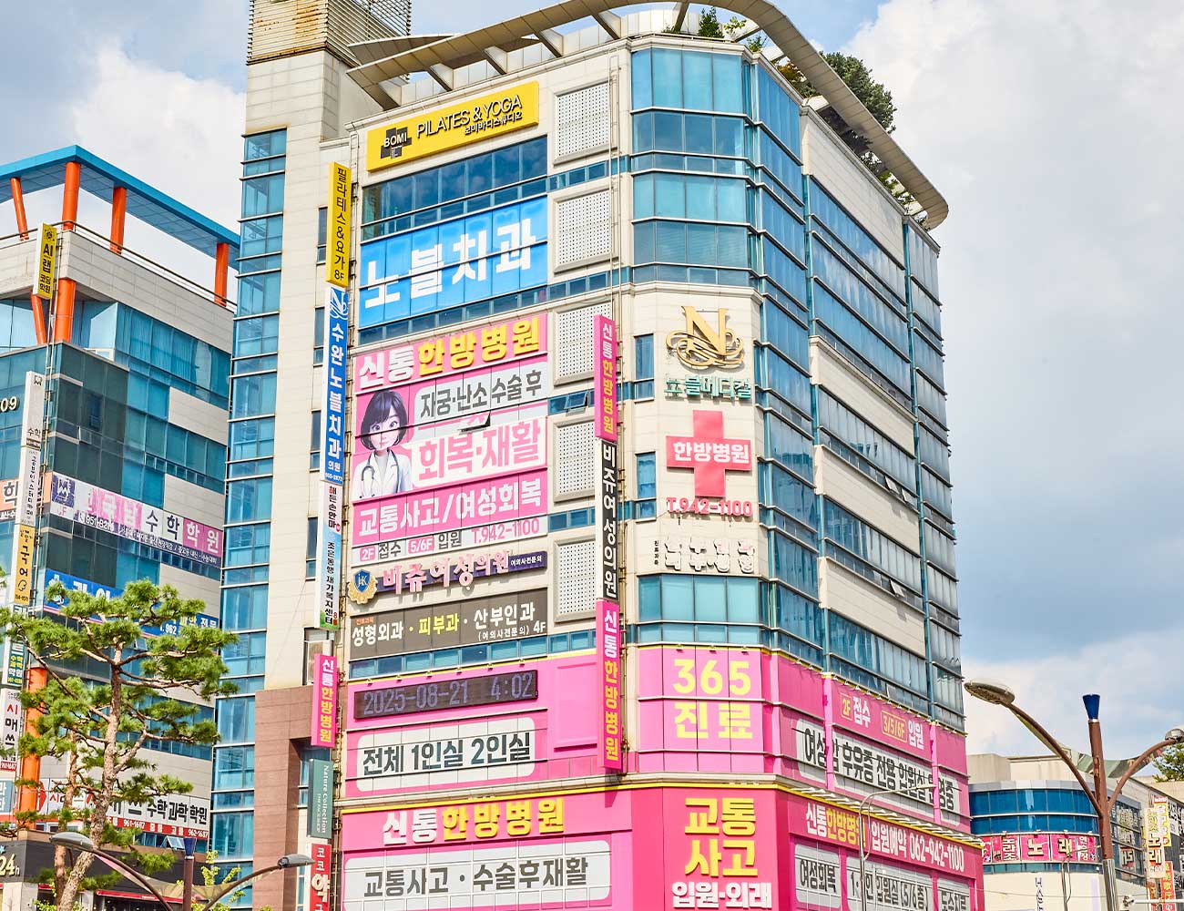 병원 이미지 1