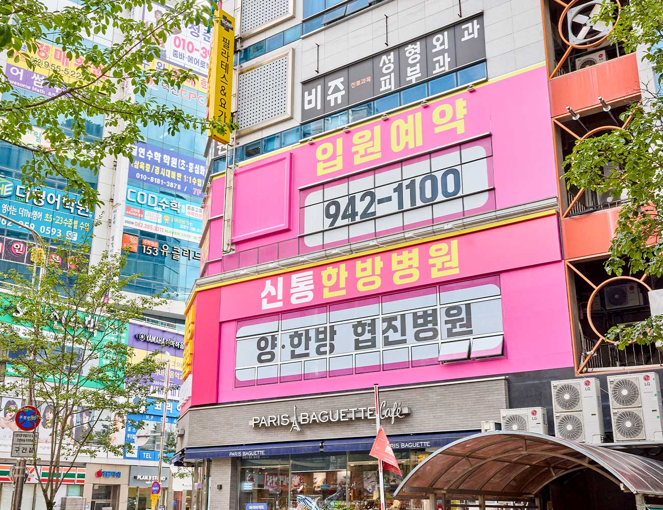 병원 이미지 2