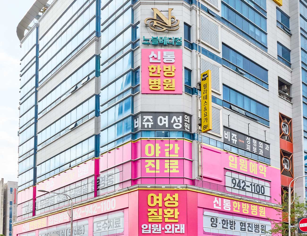 병원 이미지 3