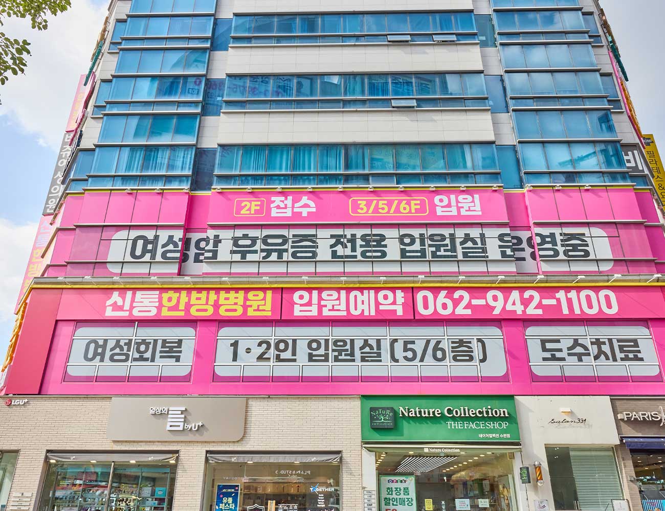 병원 이미지 4