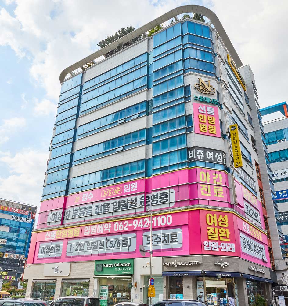 병원 이미지 5