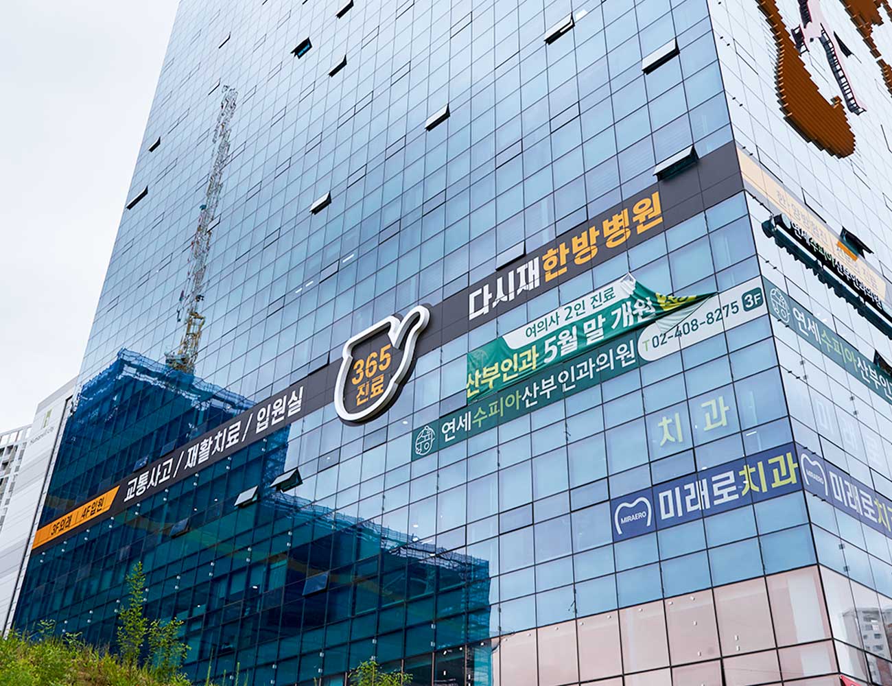 병원 이미지 2