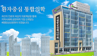 병원 이미지 1