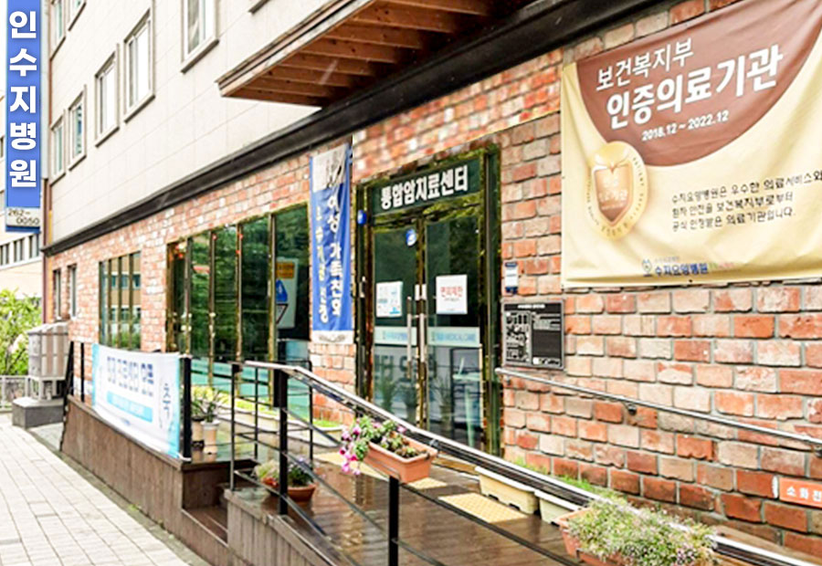 병원 이미지 2
