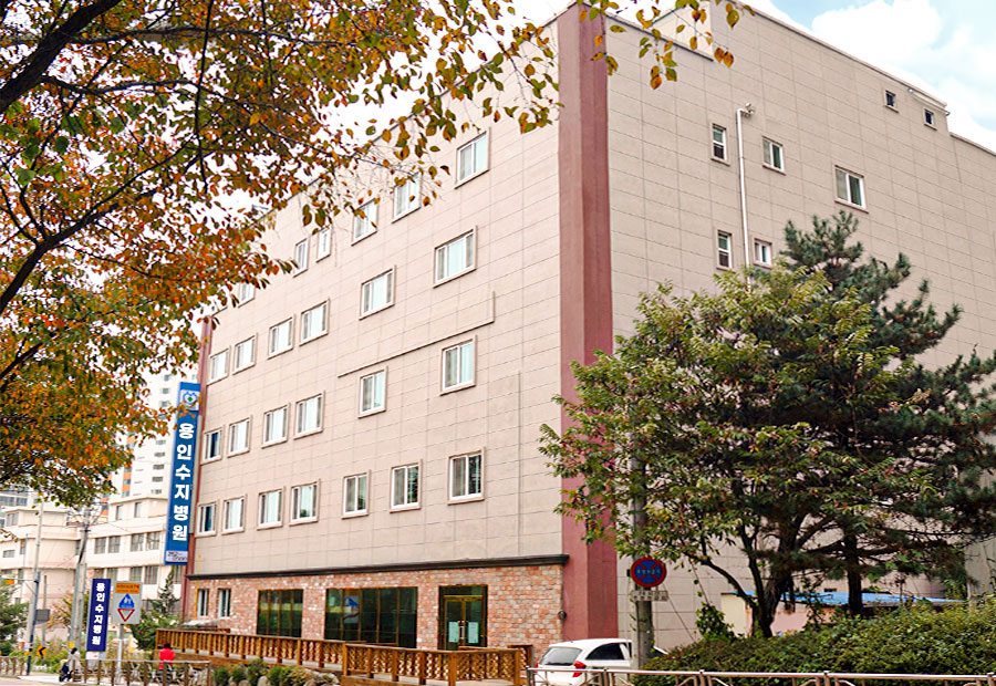 병원 이미지 1