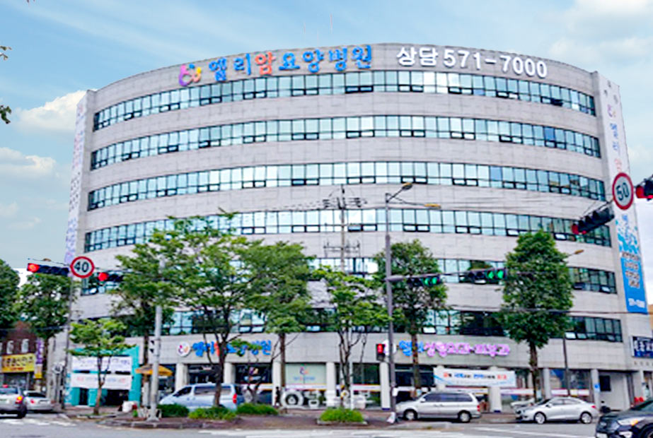 병원 이미지 1
