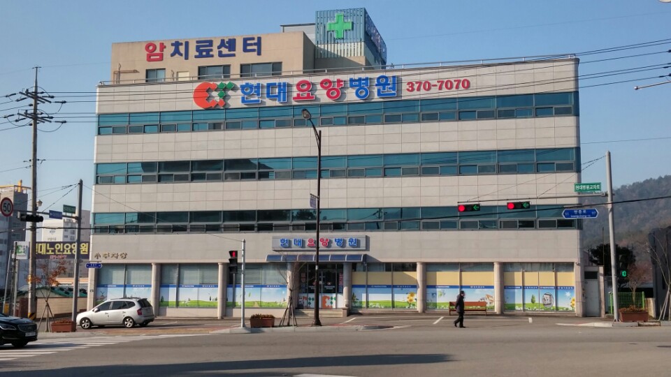 병원 이미지 2