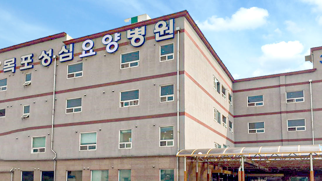 병원 이미지 1