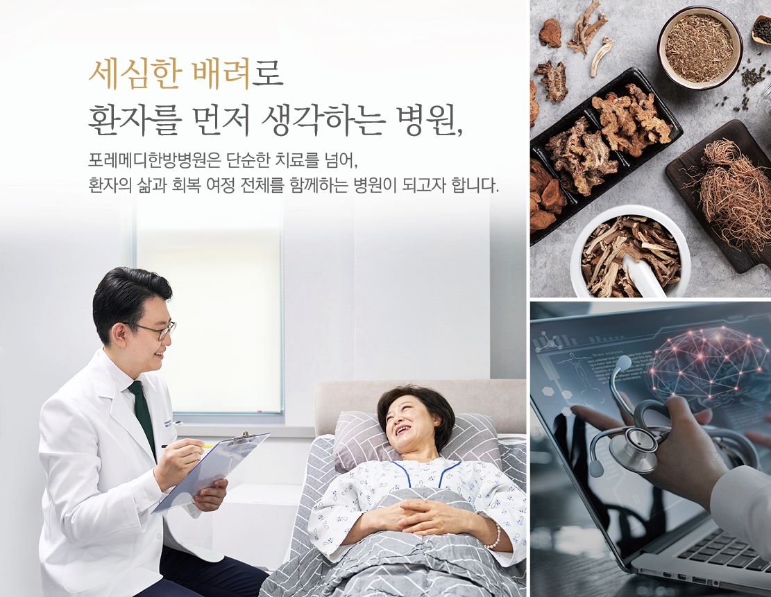 병원 이미지 10