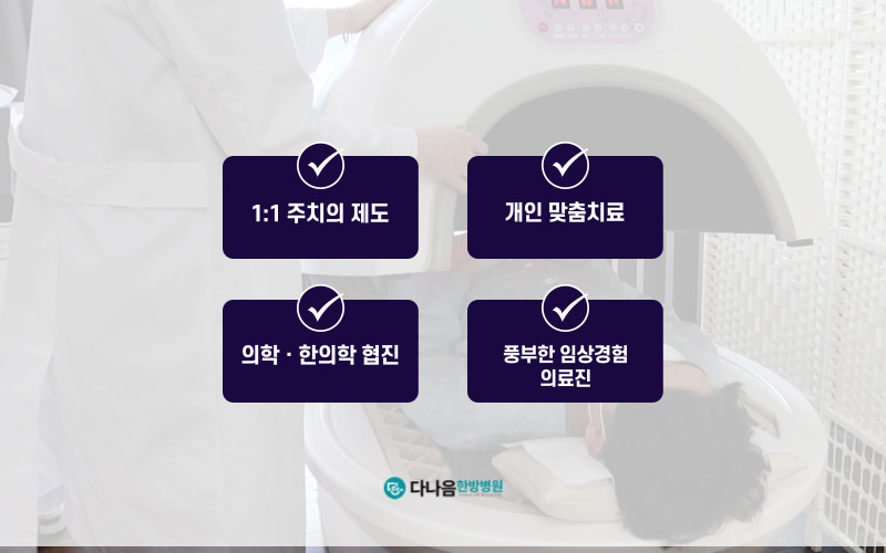 병원 이미지 8