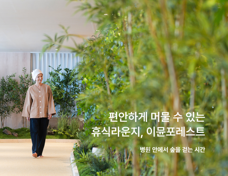 병원 이미지 13