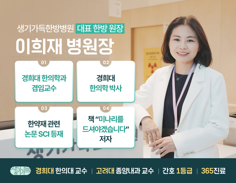 병원 이미지 2