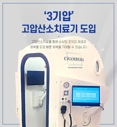 병원 이미지 5