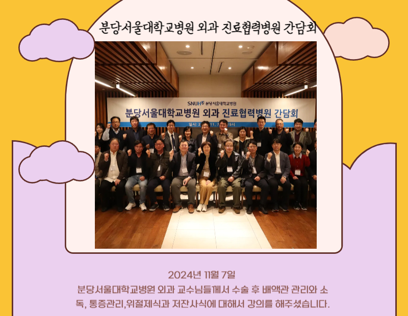 병원 이미지 9