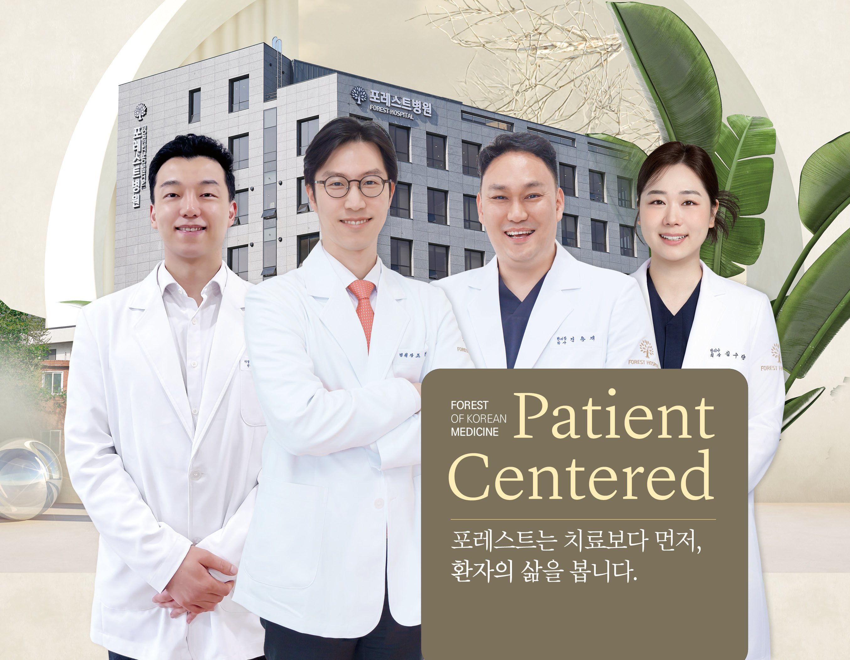 병원 이미지 4
